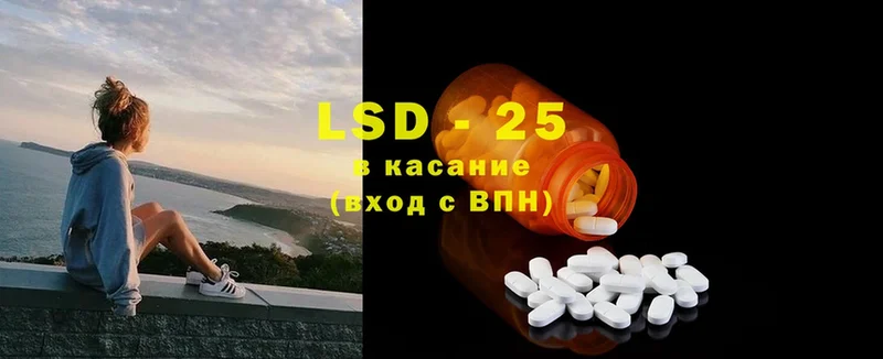 купить   kraken ONION  Лсд 25 экстази ecstasy  Багратионовск 