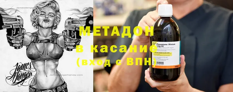 mega ссылки  цены наркотик  Багратионовск  МЕТАДОН methadone 